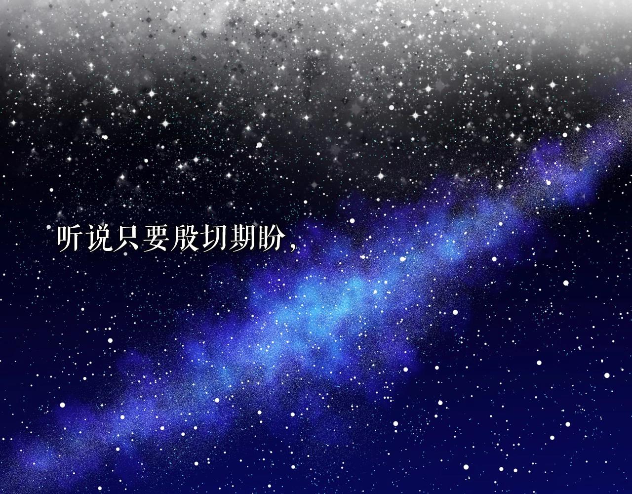 🍶穿越成公爵家的女仆 第2话 傲娇的反抗 第2页