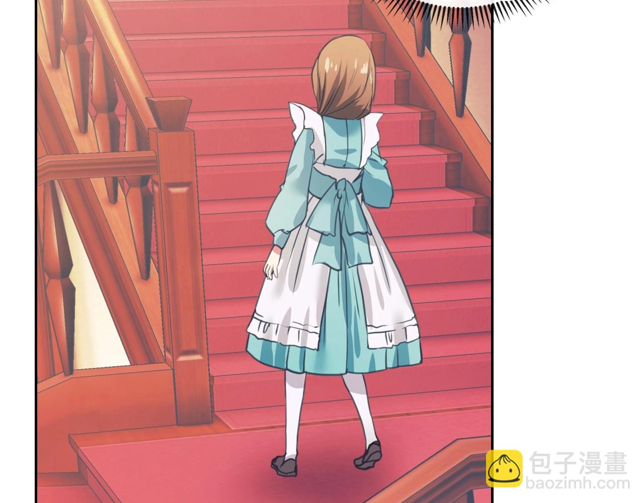 🍶穿越成公爵家的女仆 第2话 傲娇的反抗 第41页