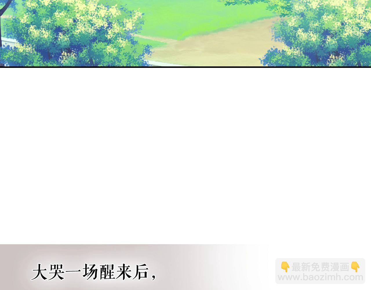 🍶穿越成公爵家的女仆 第2话 傲娇的反抗 第5页