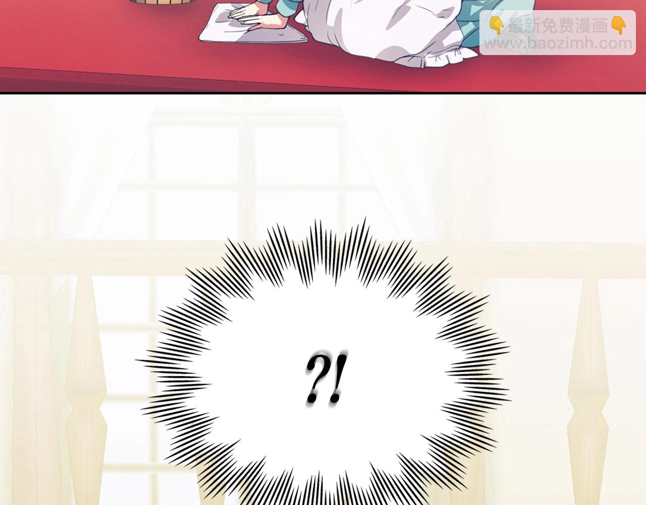 🍶穿越成公爵家的女仆 第2话 傲娇的反抗 第8页