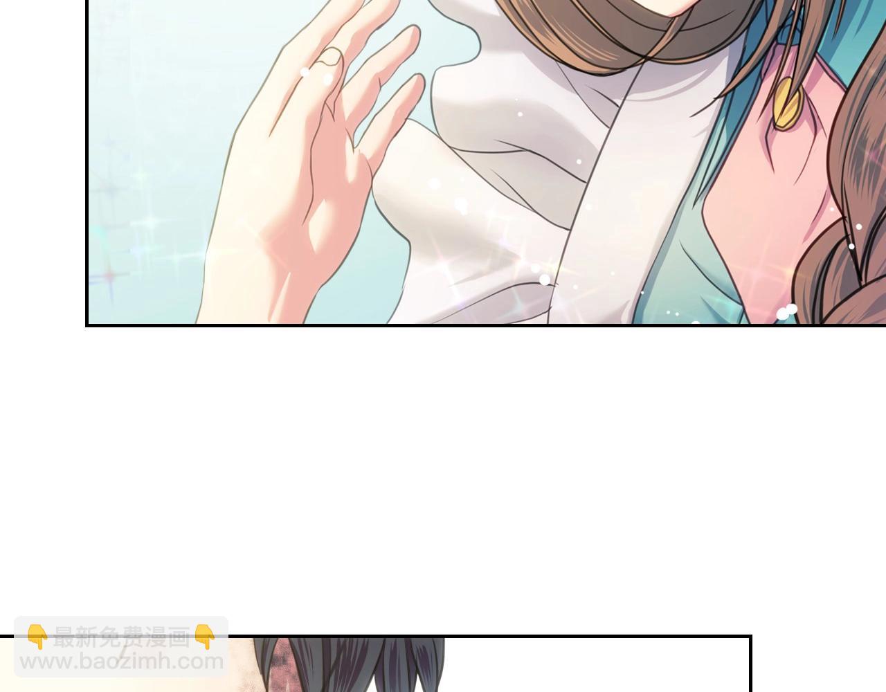 🍶穿越成公爵家的女仆 第4话 第一次被人触碰 第10页