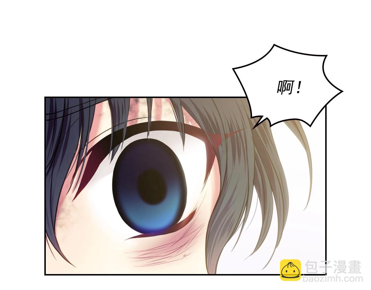 🍶穿越成公爵家的女仆 第4话 第一次被人触碰 第12页