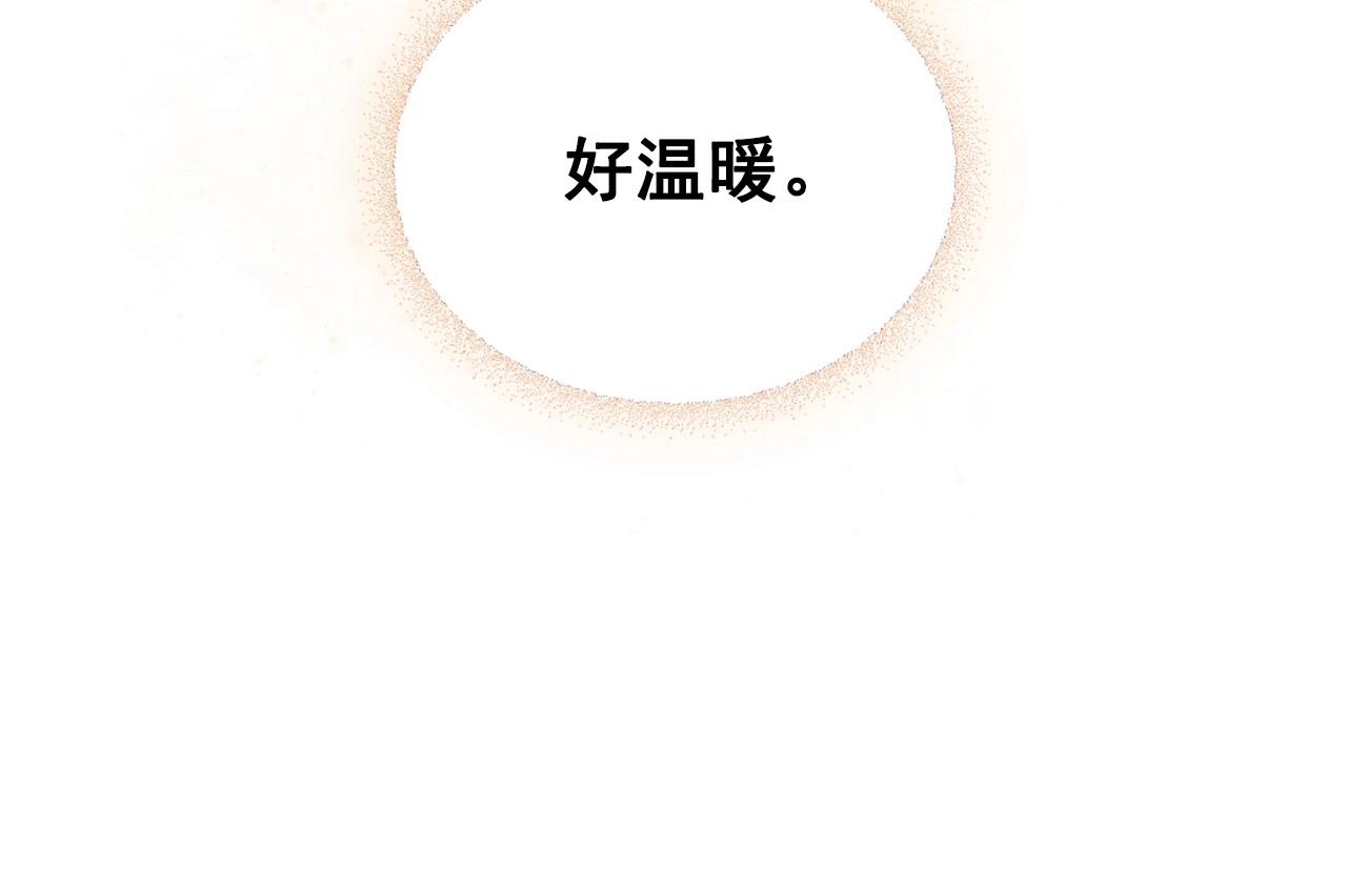 🍶穿越成公爵家的女仆 第4话 第一次被人触碰 第6页