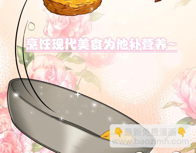 序章 治愈兔兔的N种方式(1/2)-第1话