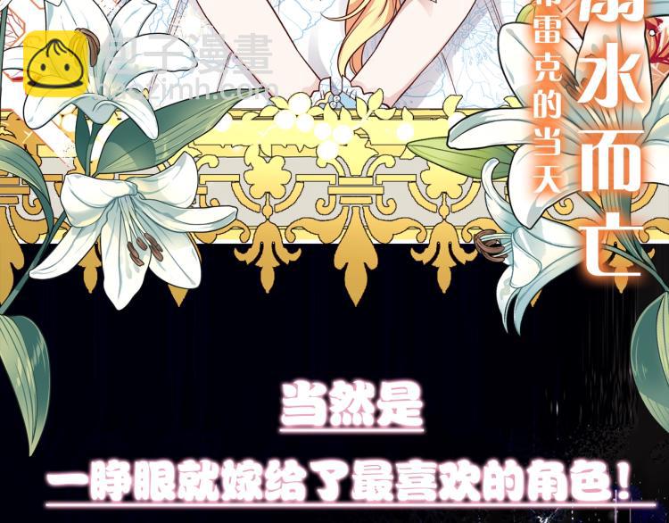序章 治愈兔兔的N种方式(1/2)-第1话