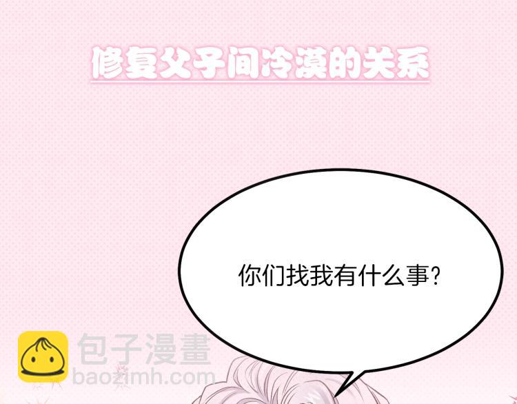 序章 治愈兔兔的N种方式(1/2)-第1话