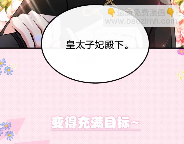 序章 治愈兔兔的N种方式(1/2)-第1话