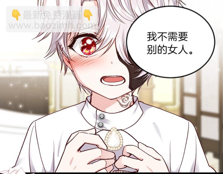 序章 治愈兔兔的N种方式(1/2)-第1话