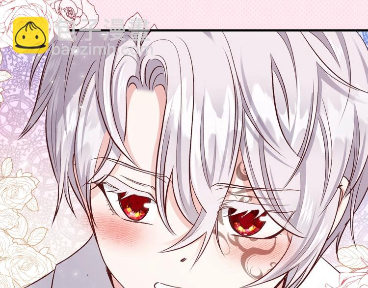序章 治愈兔兔的N种方式(1/2)-第1话