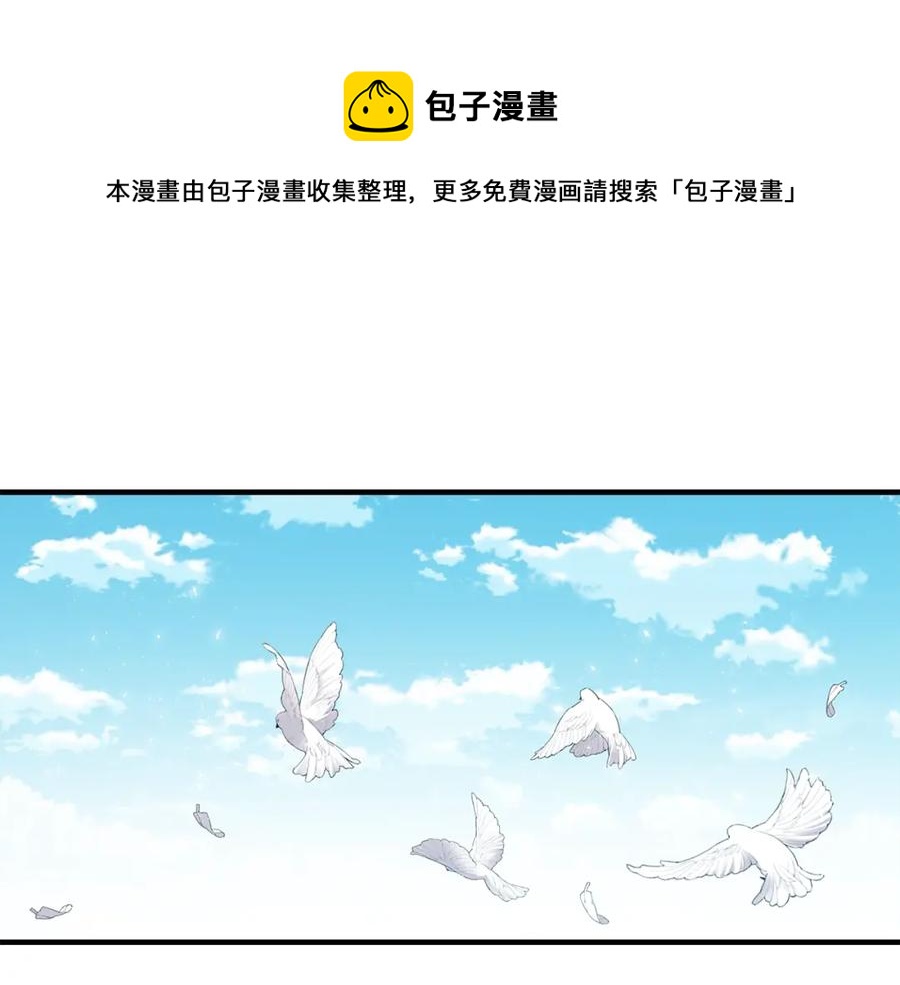 第10话 你是唯一(1/4)-第11话