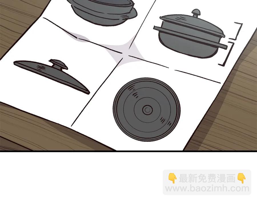 第10话 你是唯一(1/4)-第11话