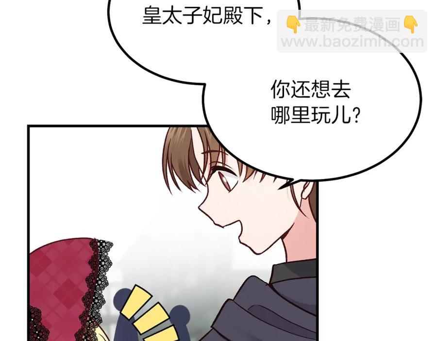 第10话 你是唯一(1/4)-第11话