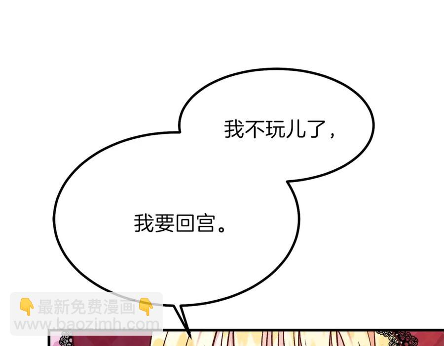 第10话 你是唯一(1/4)-第11话