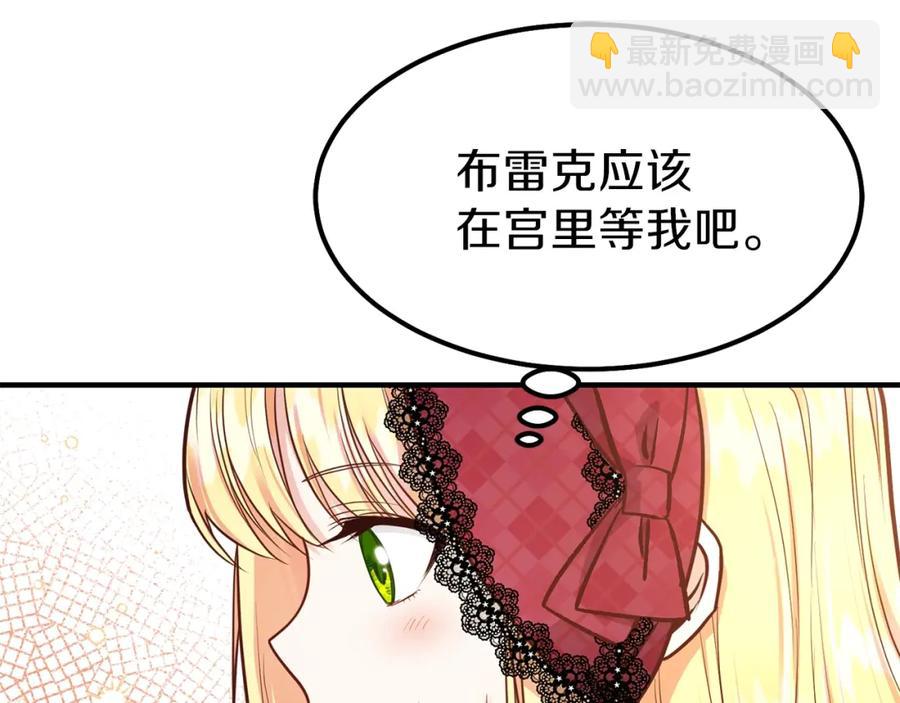 第10话 你是唯一(1/4)-第11话