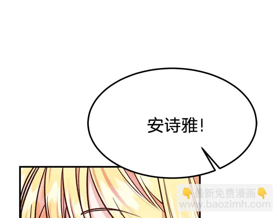 第10话 你是唯一(1/4)-第11话