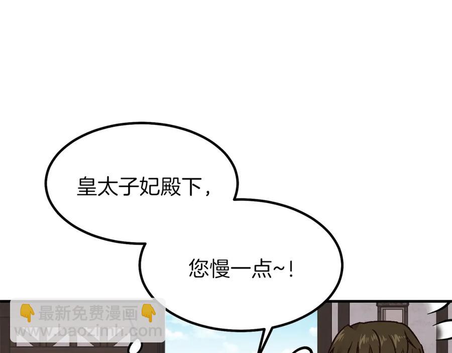第10话 你是唯一(1/4)-第11话