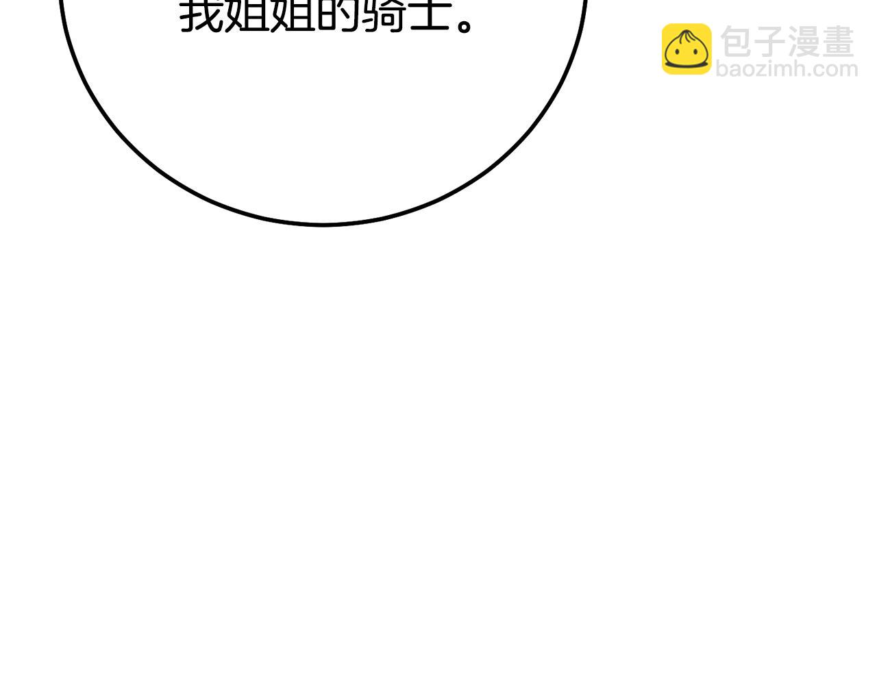 第18话 异常的独占欲(1/6)-第101话