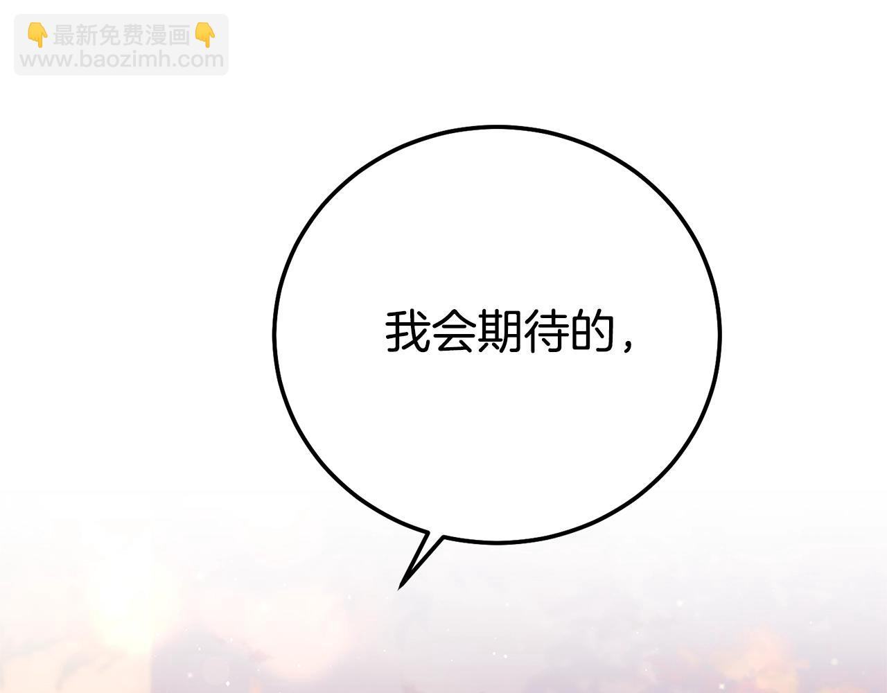 第18话 异常的独占欲(1/6)-第101话
