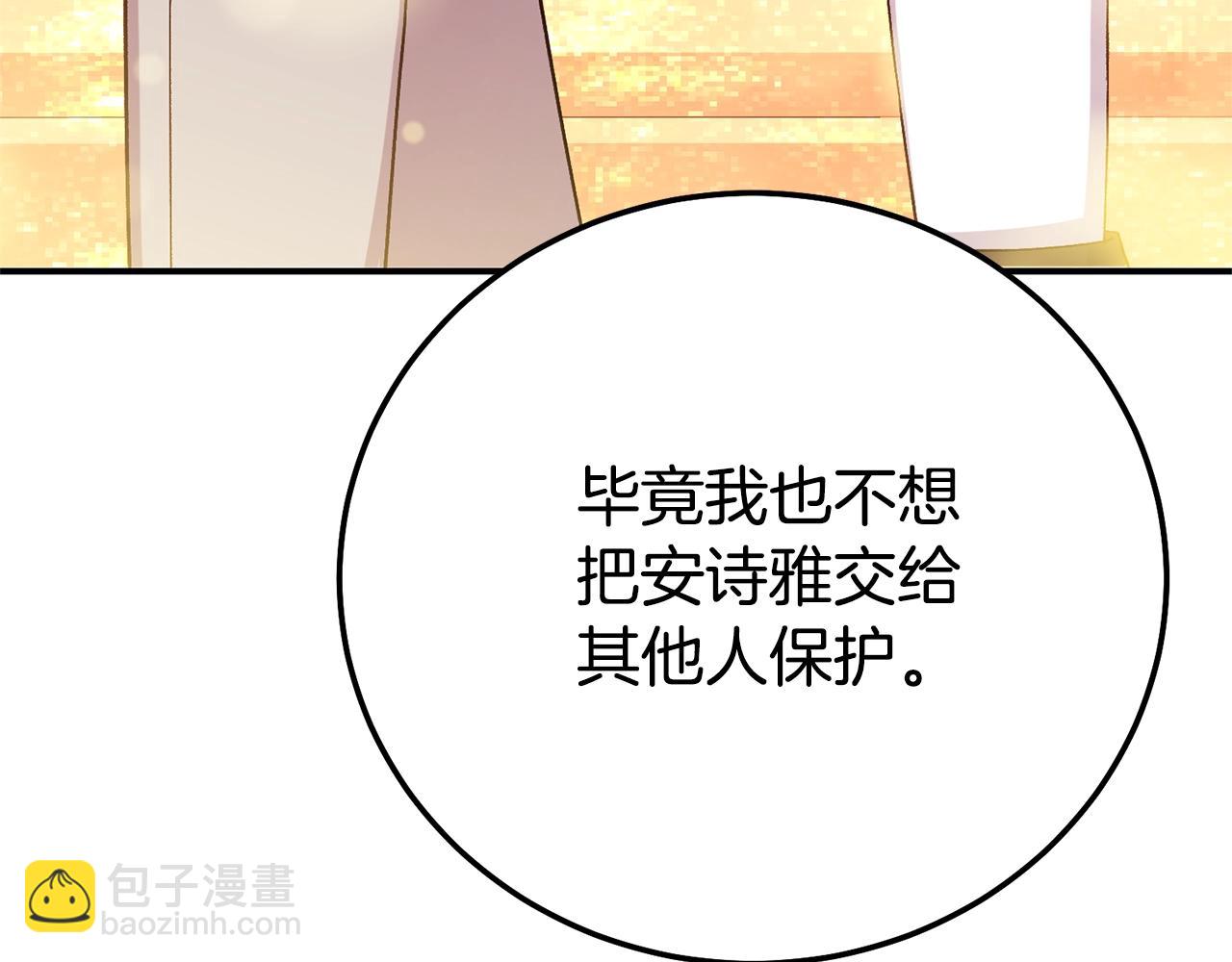 第18话 异常的独占欲(1/6)-第101话