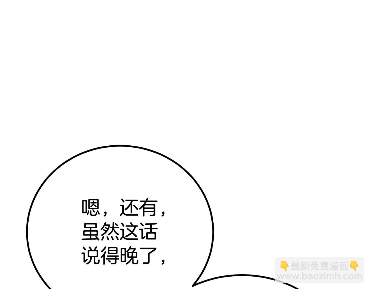 第18话 异常的独占欲(1/6)-第101话