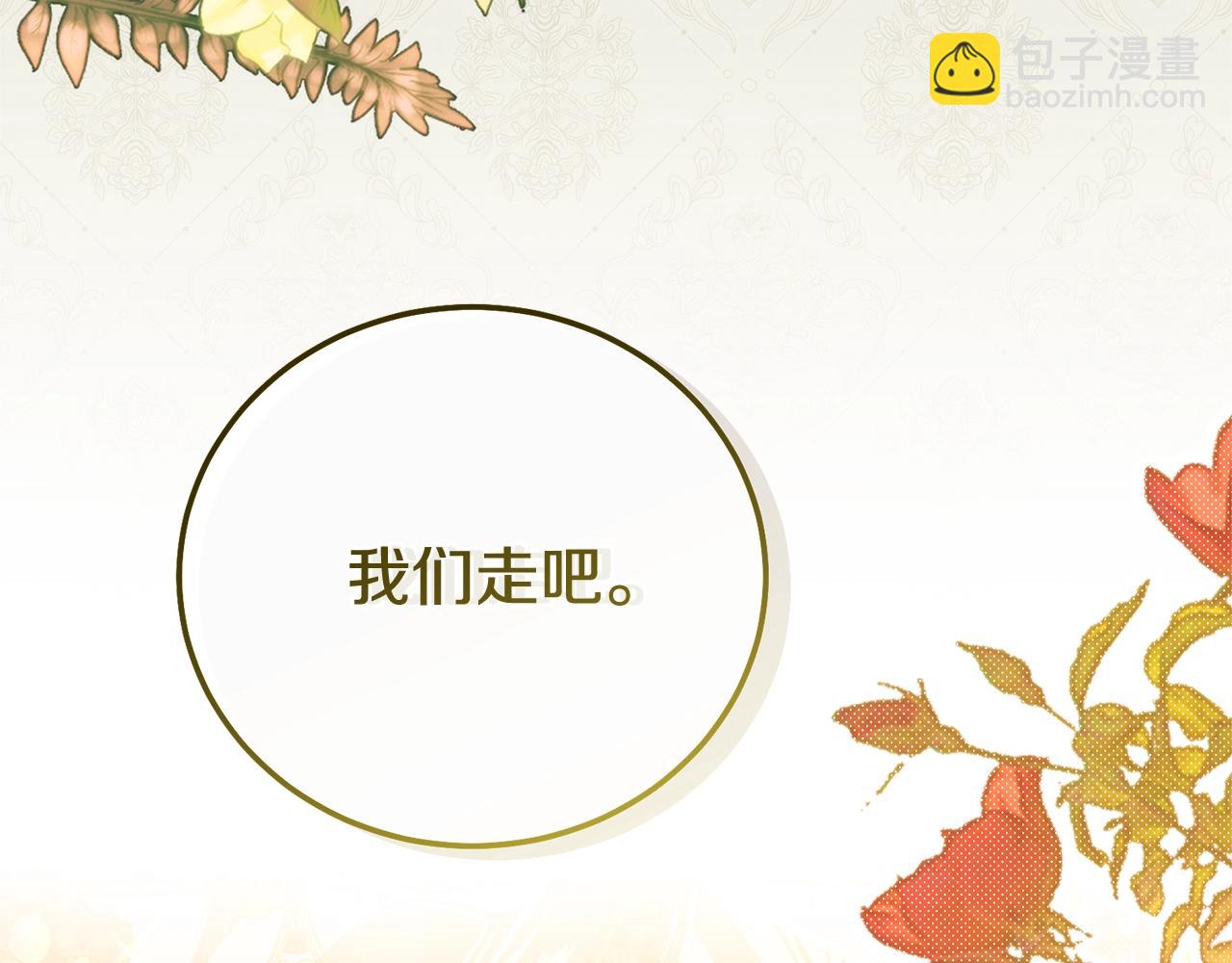 第18话 异常的独占欲(1/6)-第101话