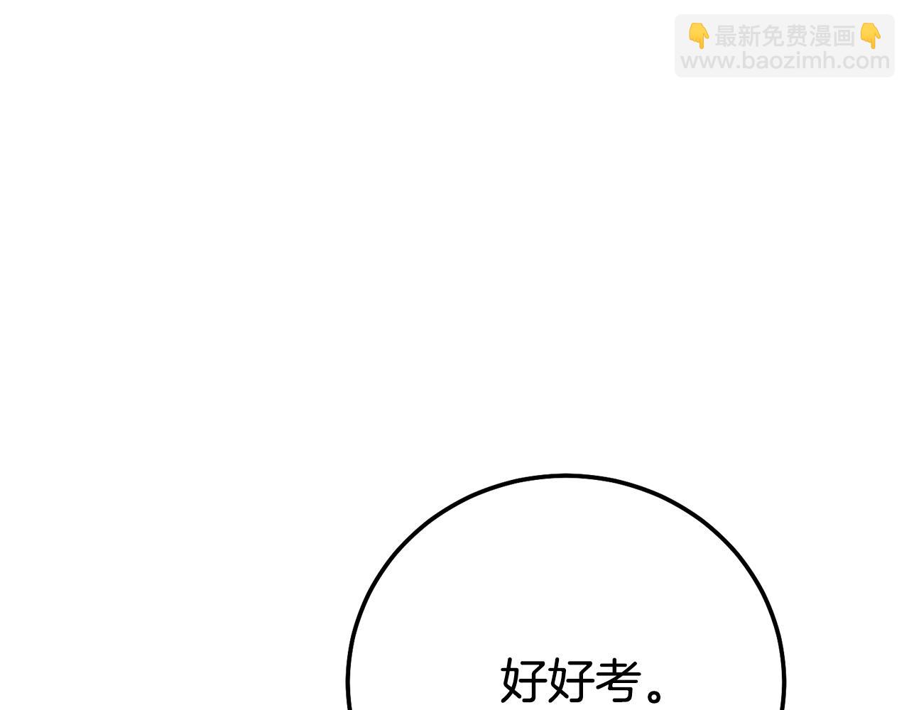 第18话 异常的独占欲(1/6)-第101话