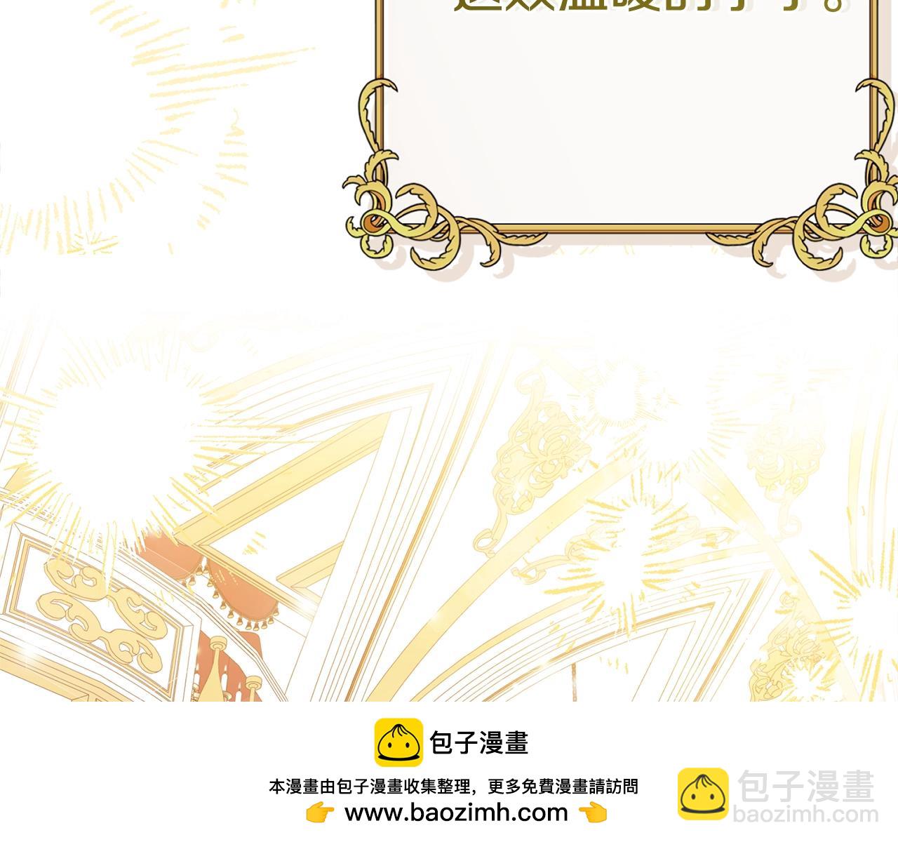 第18话 异常的独占欲(1/6)-第101话