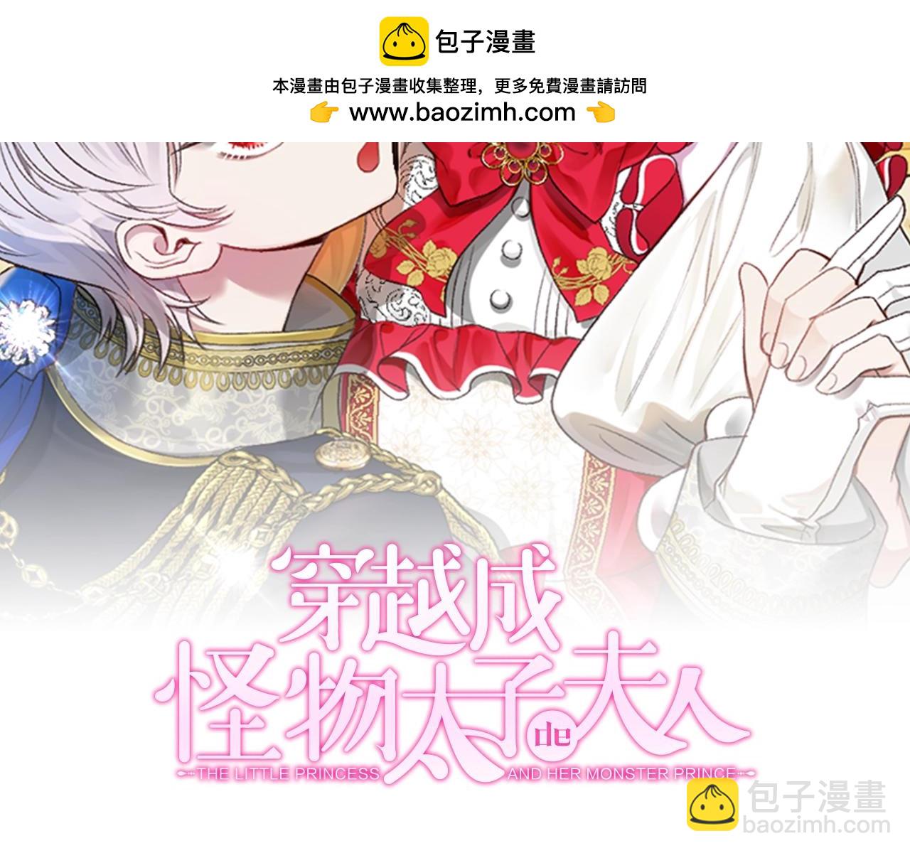第20话 初恋是你(1/5)-第103话