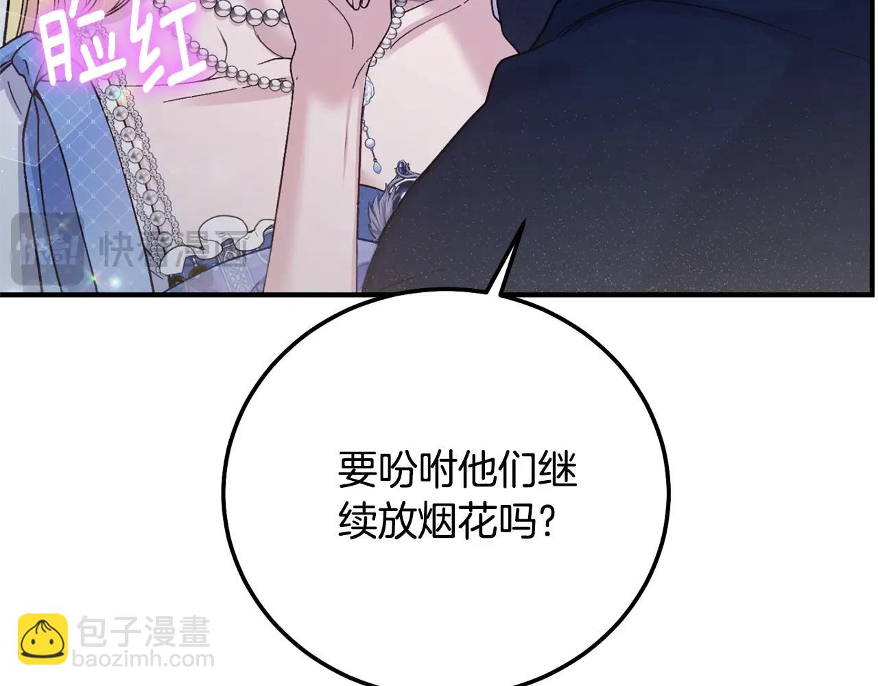 第20话 初恋是你(1/5)-第103话