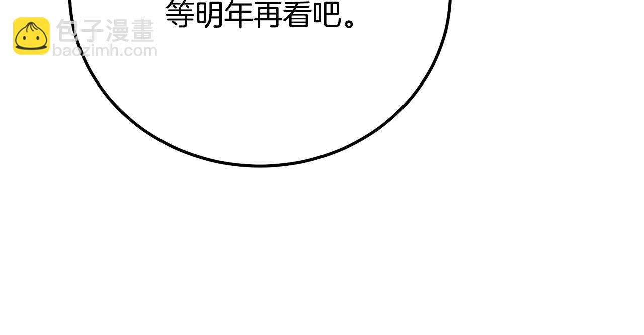 第20话 初恋是你(1/5)-第103话