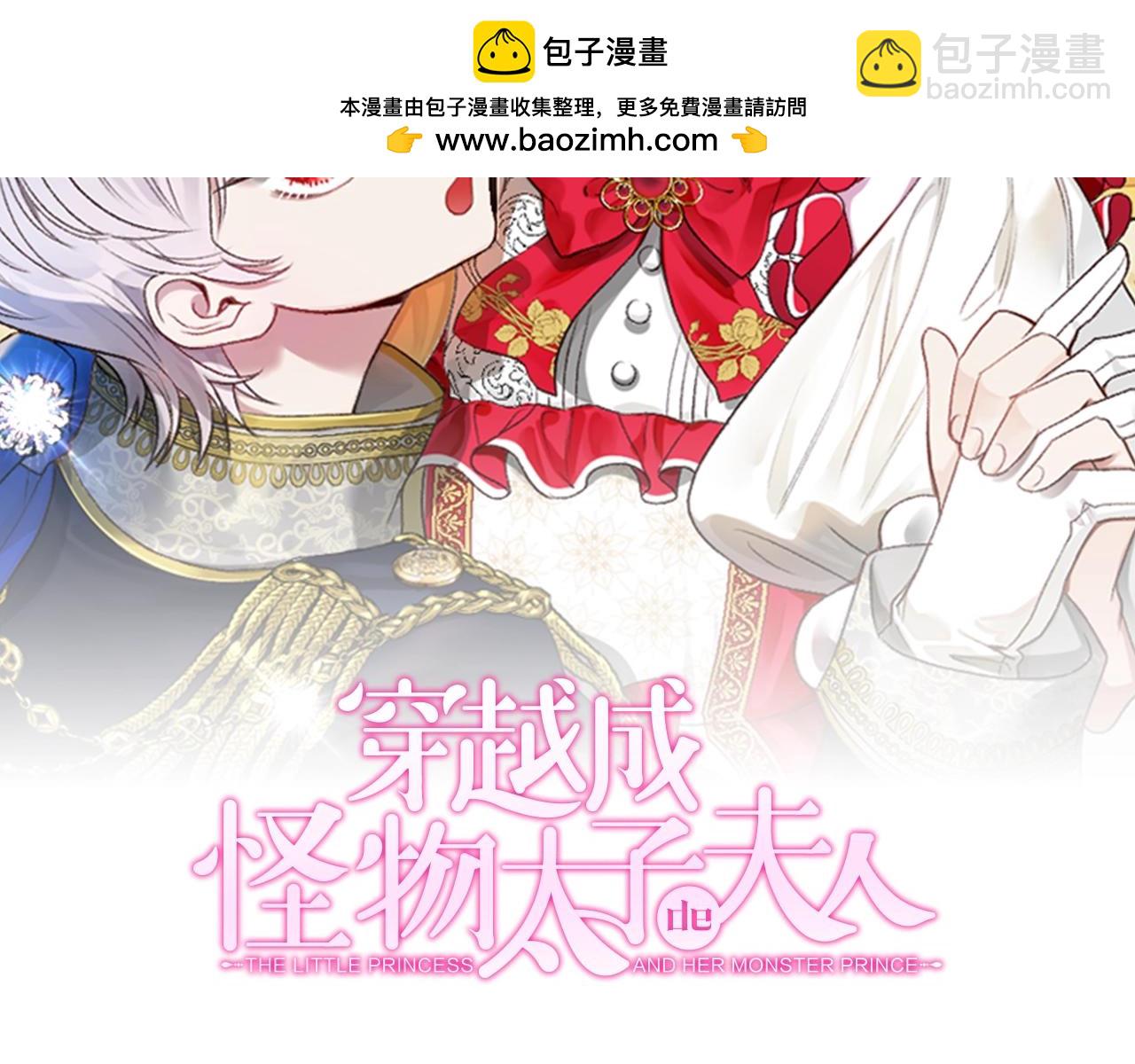 第22话 不是兔子是狐狸！(1/6)-第105话