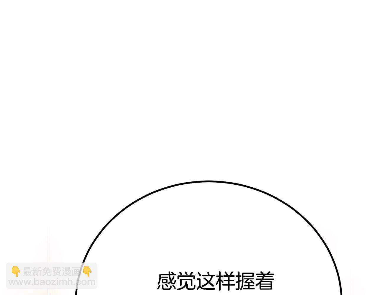 第22话 不是兔子是狐狸！(1/6)-第105话
