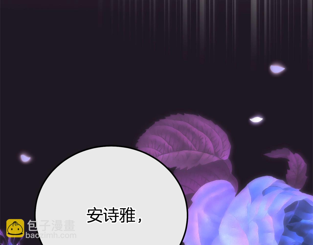 第22话 不是兔子是狐狸！(1/6)-第105话