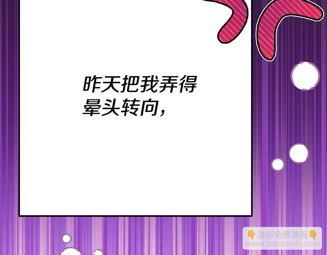 第22话 不是兔子是狐狸！(1/6)-第105话