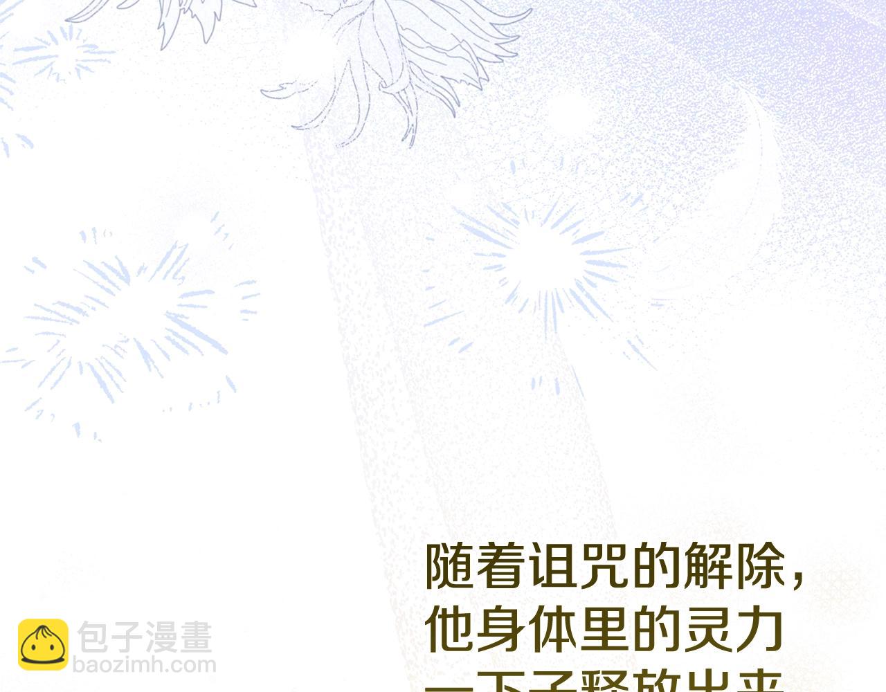 第24话 丈夫的两幅面孔(1/5)-第111话