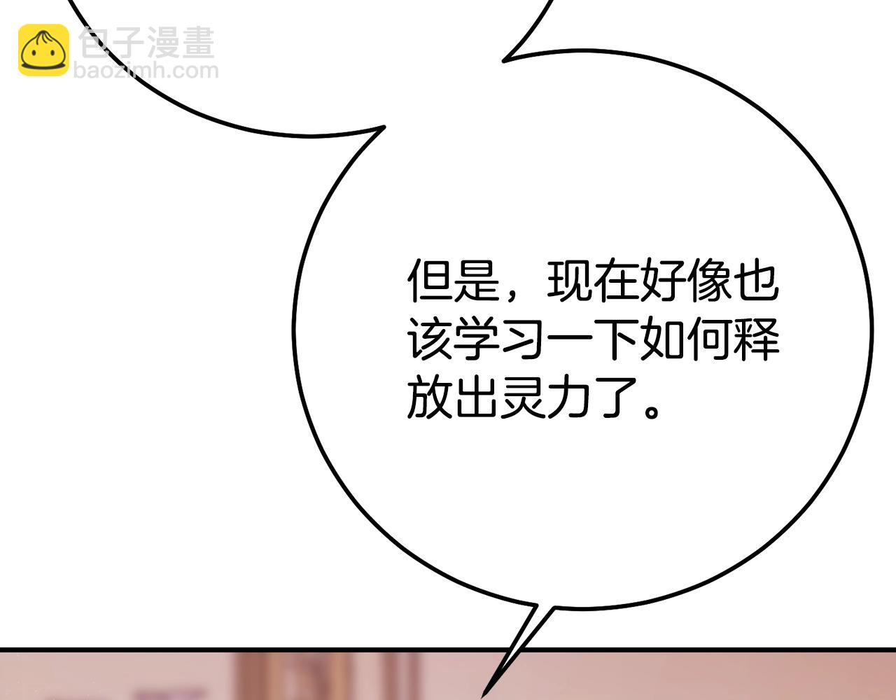 第24话 丈夫的两幅面孔(1/5)-第111话