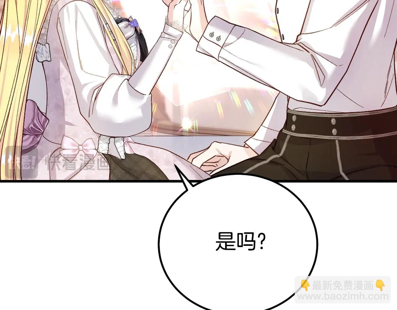 第25话 丈夫的两幅面孔(1/5)-第107话