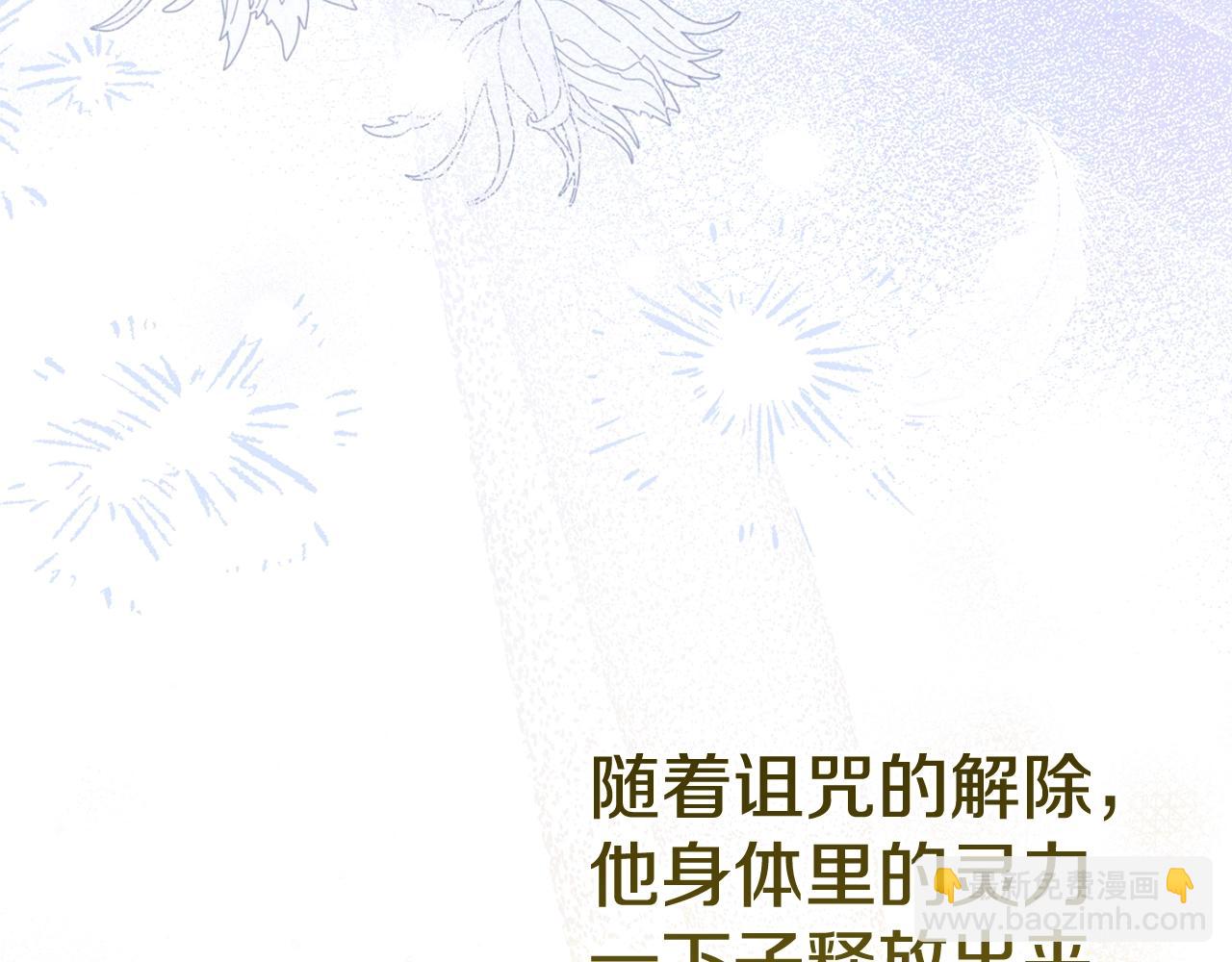 第25话 丈夫的两幅面孔(1/5)-第107话