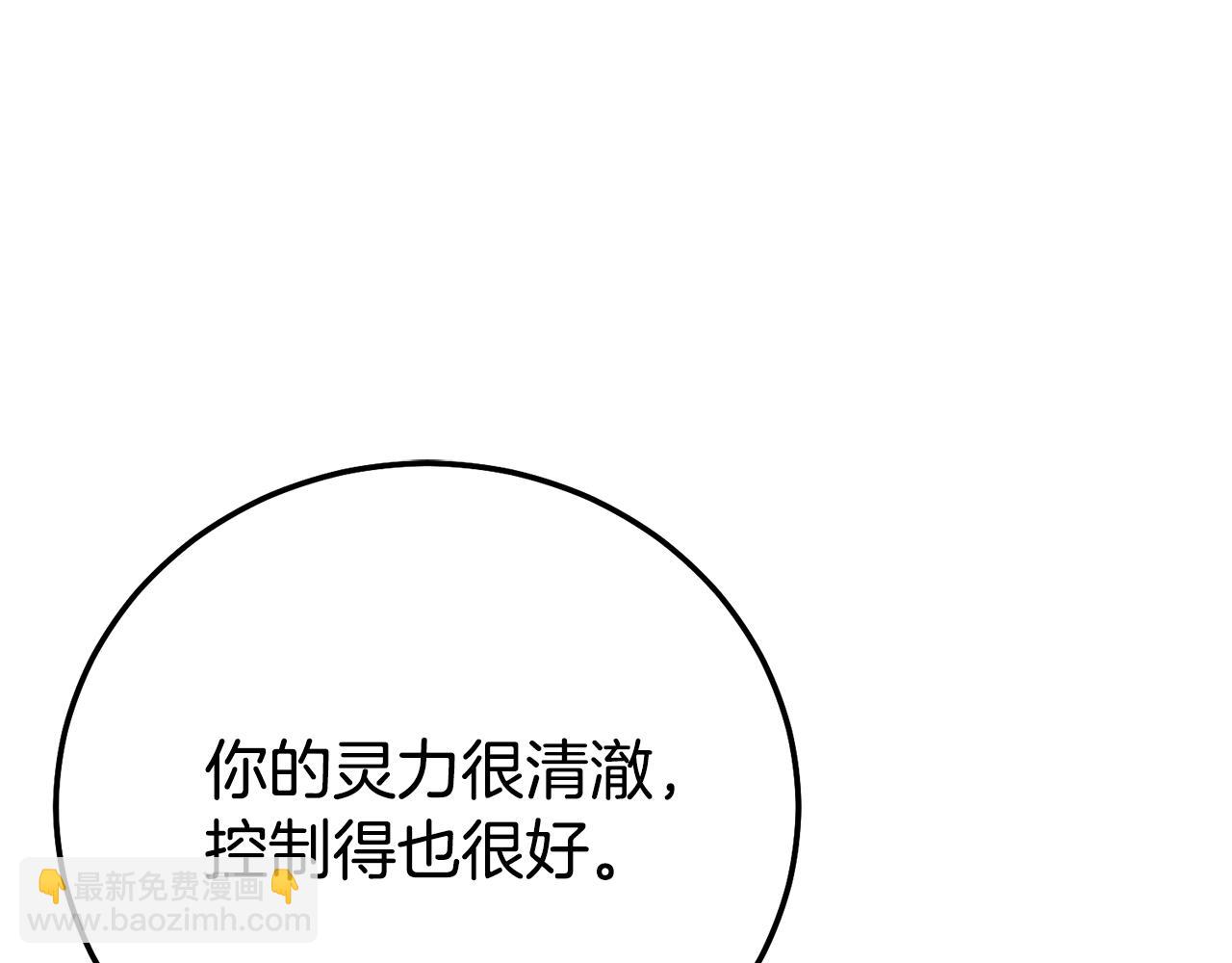 第25话 丈夫的两幅面孔(1/5)-第107话