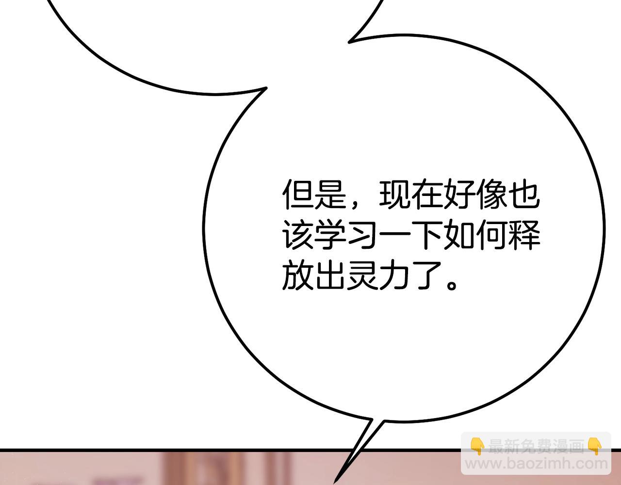 第25话 丈夫的两幅面孔(1/5)-第107话