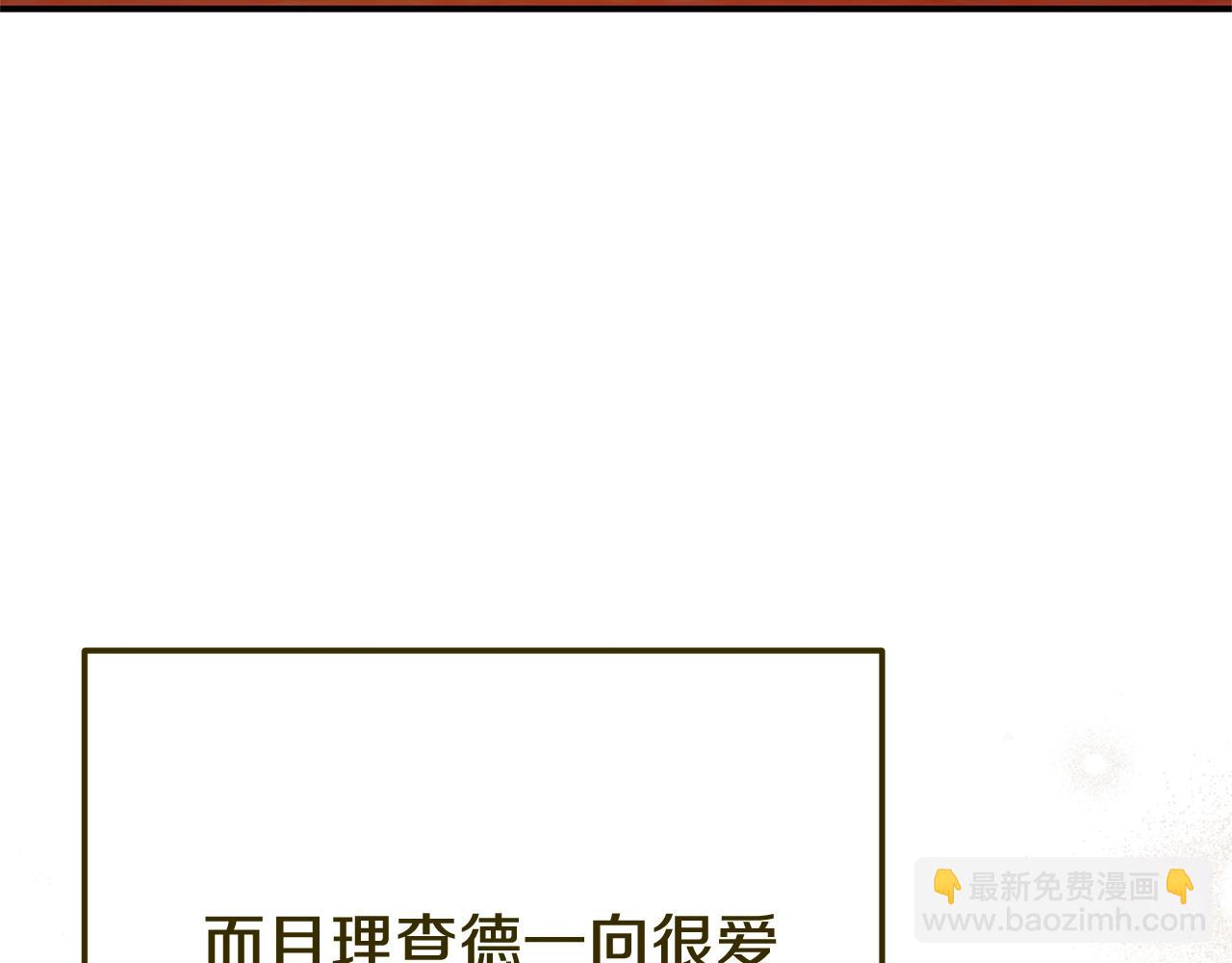 第26话 喂草莓(1/5)-第109话