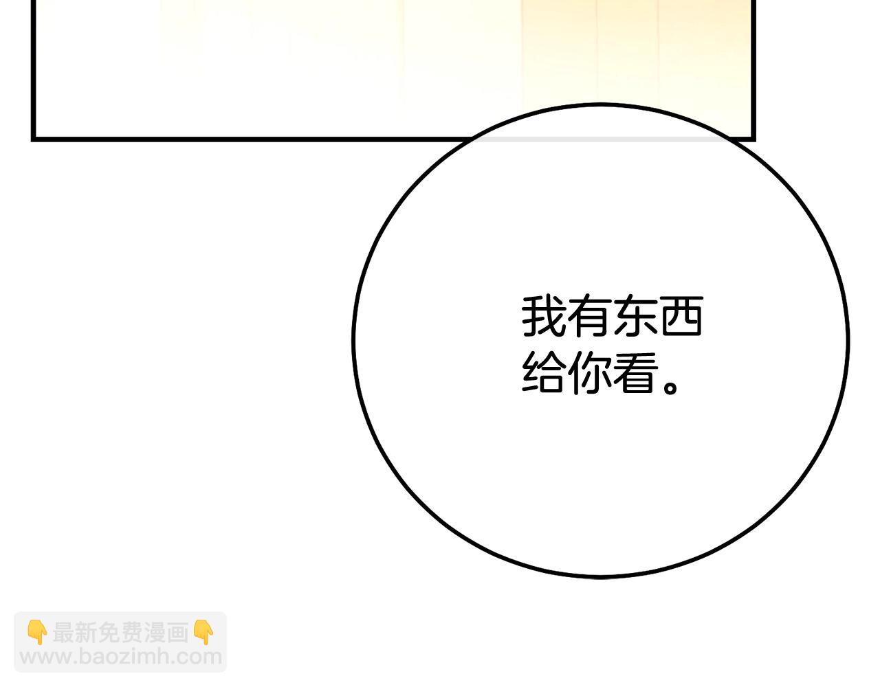 第26话 喂草莓(1/5)-第109话