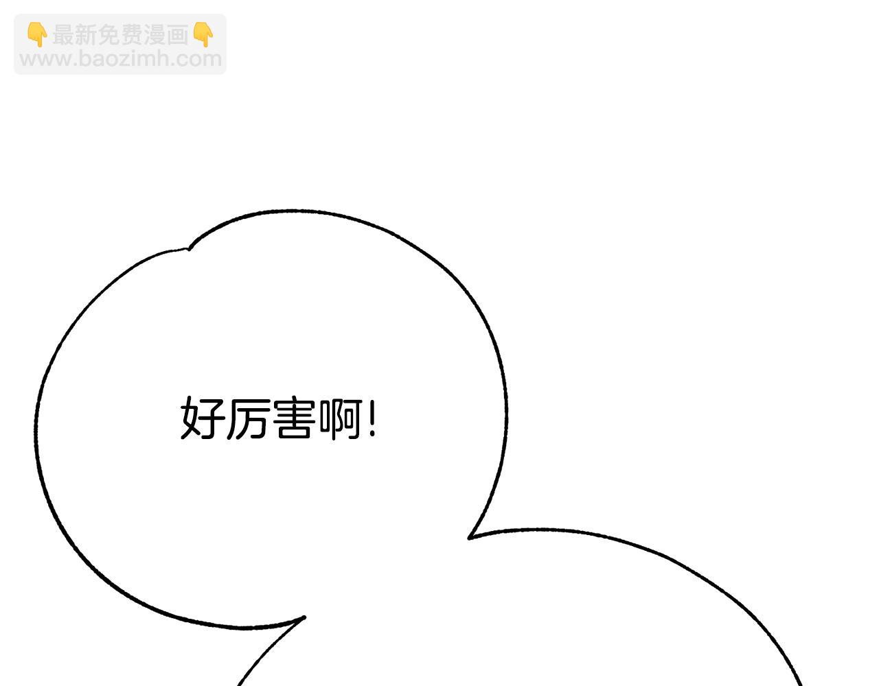 第26话 喂草莓(1/5)-第109话