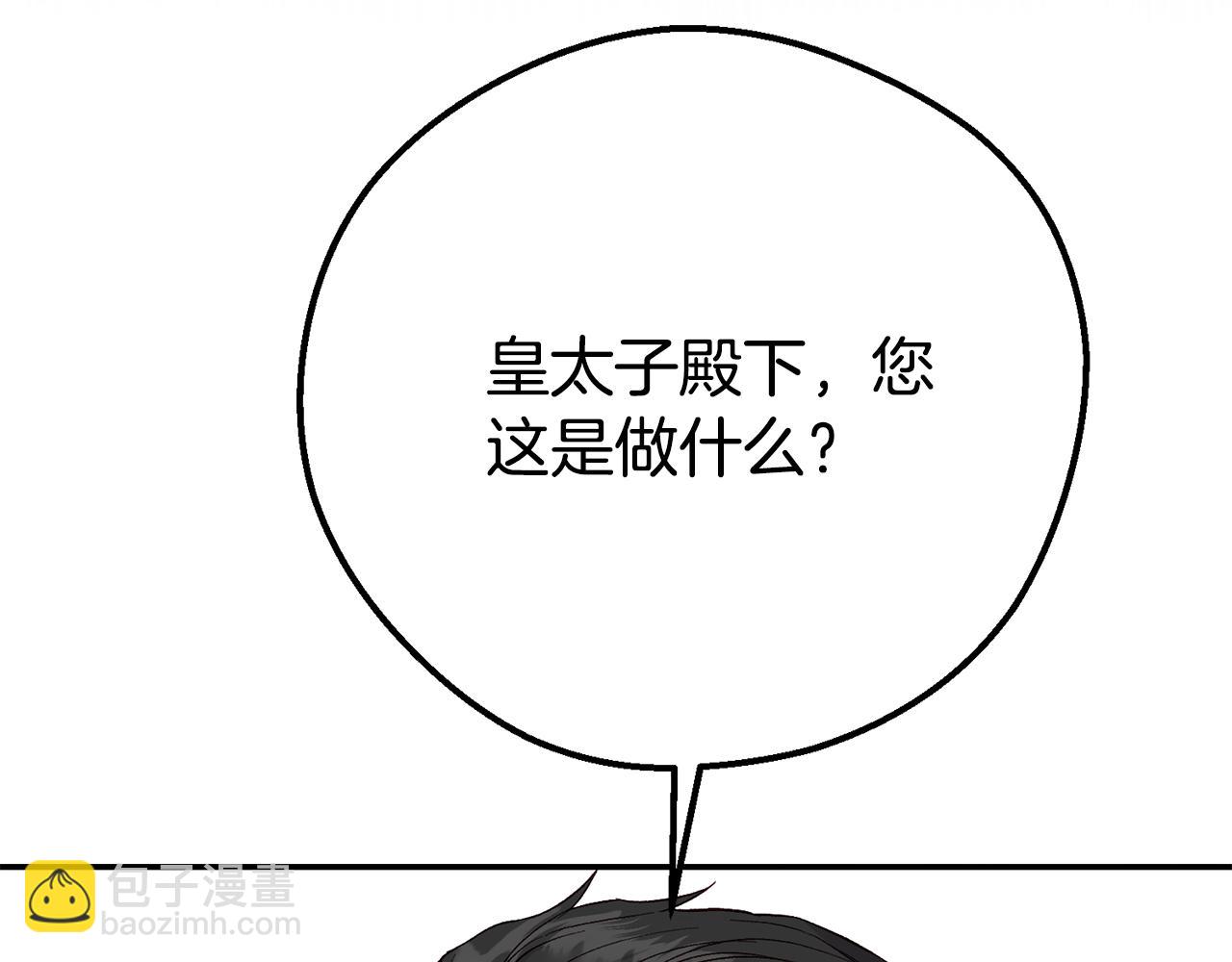 第28话 我很担心你(1/6)-第119话