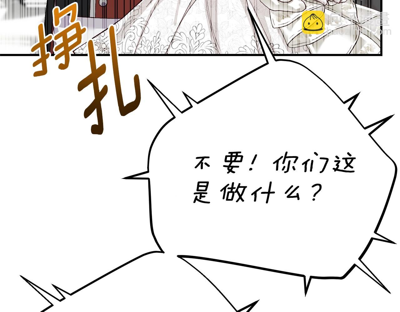 第28话 我很担心你(1/6)-第119话