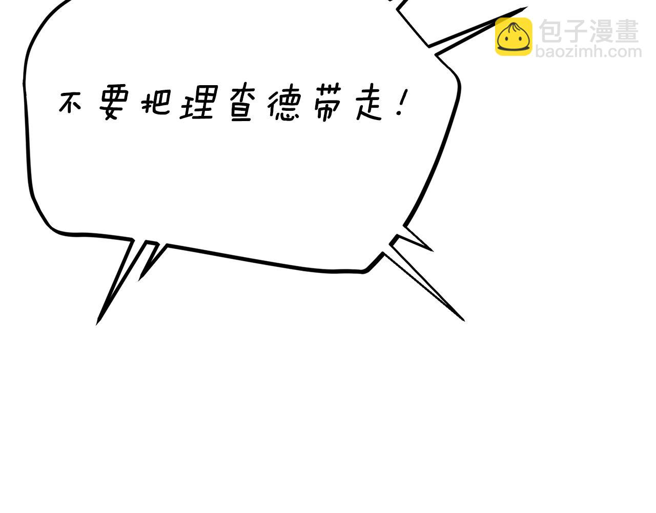 第28话 我很担心你(1/6)-第119话