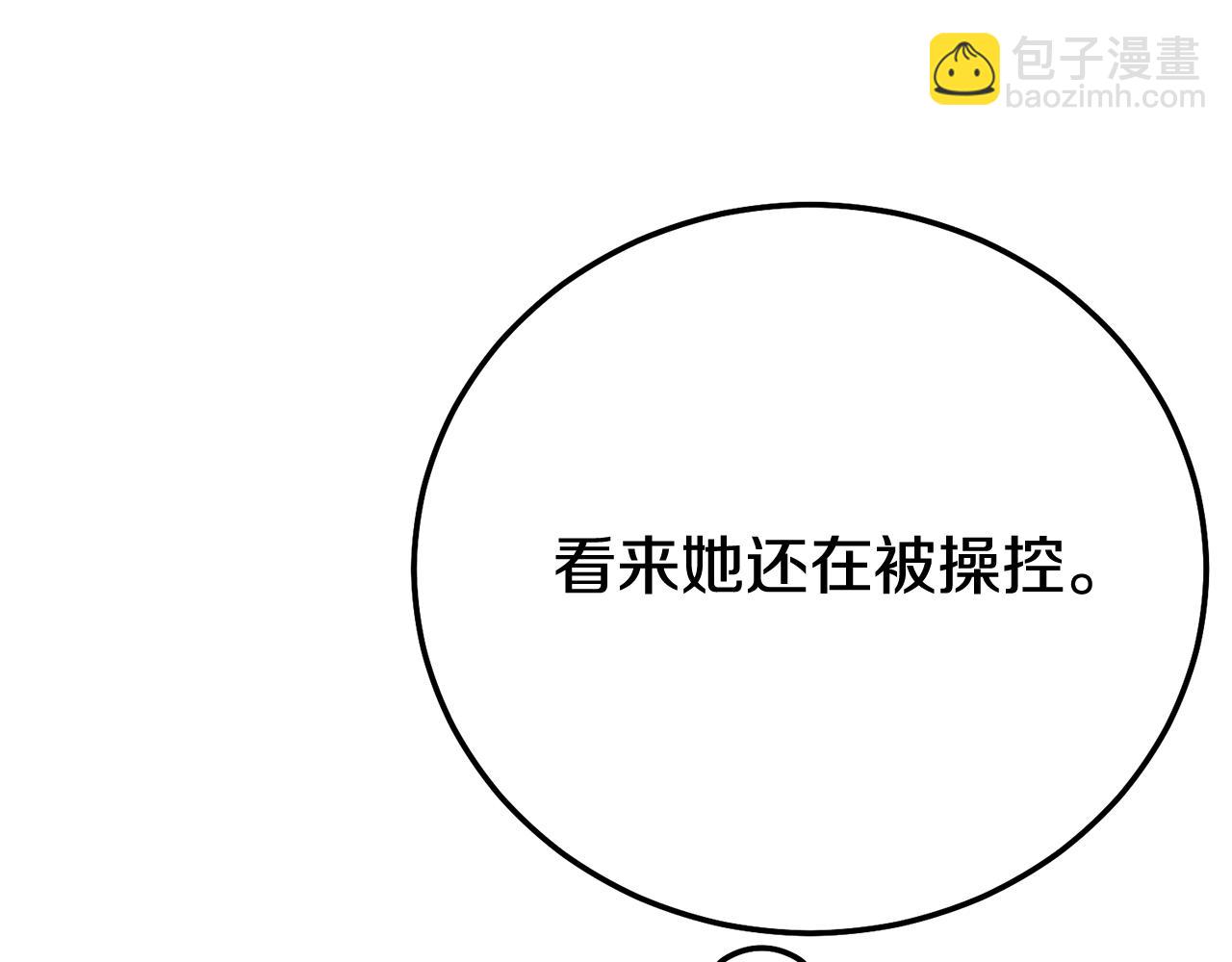 第28话 我很担心你(1/6)-第119话