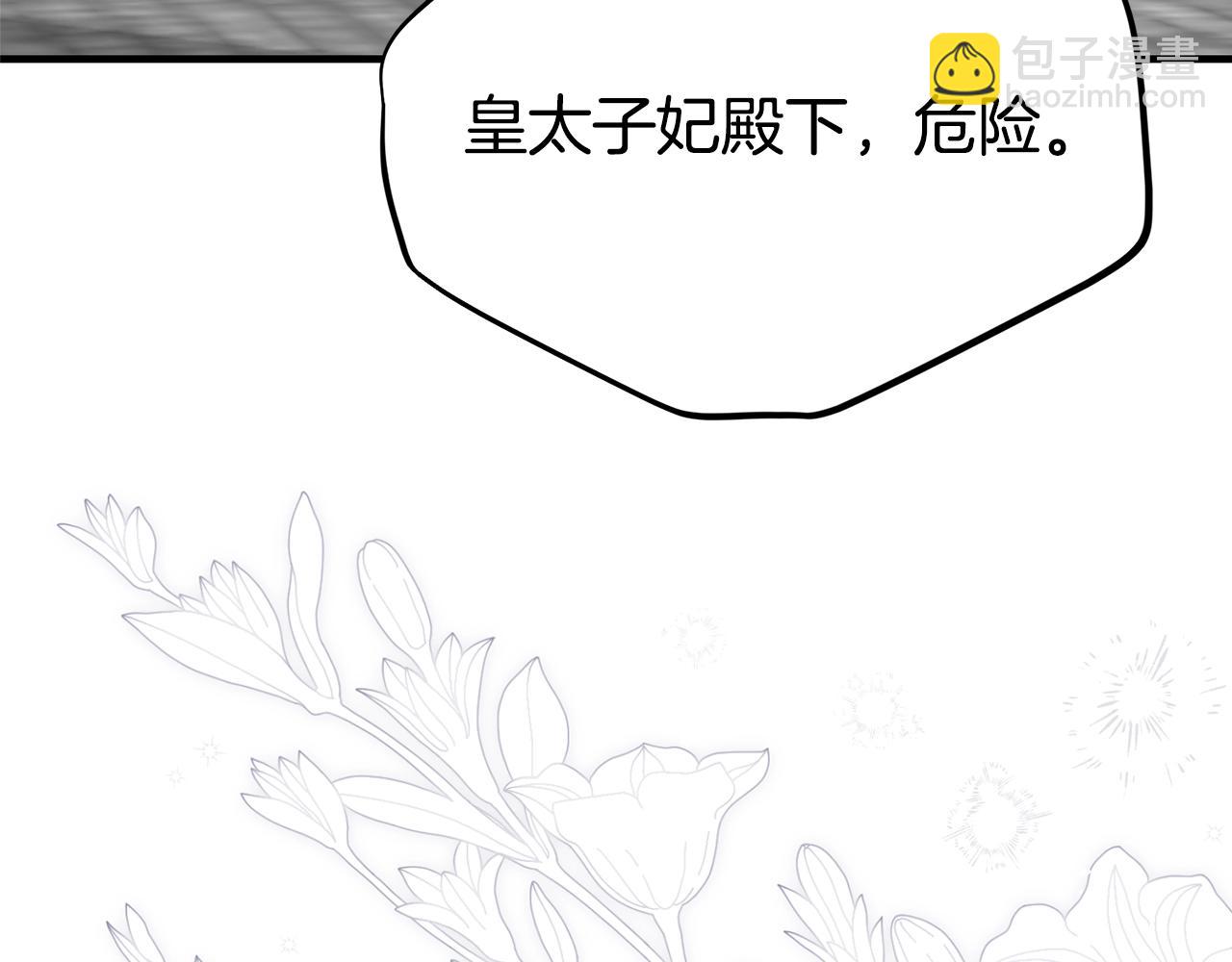 第28话 我很担心你(1/6)-第119话