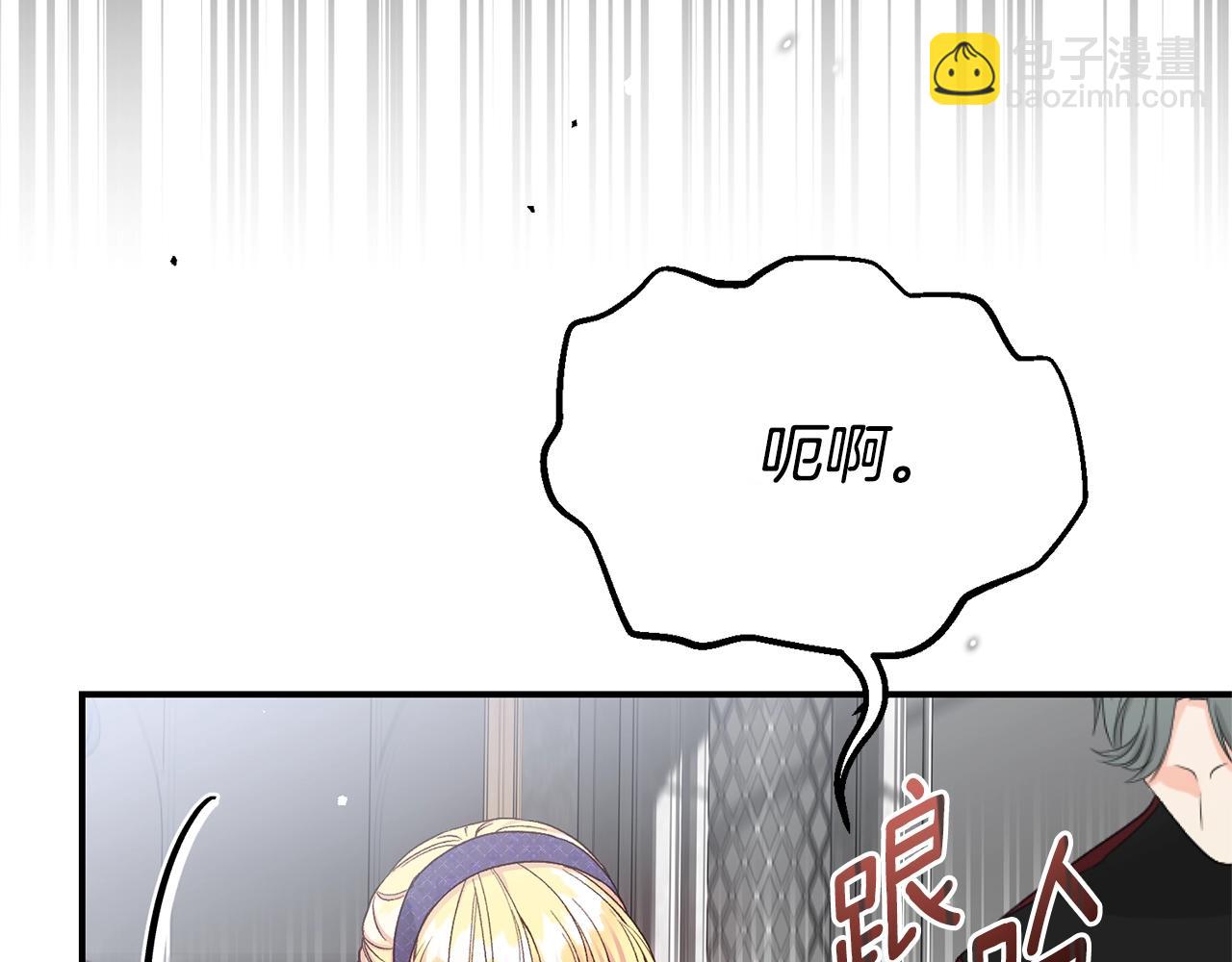 第28话 我很担心你(1/6)-第119话