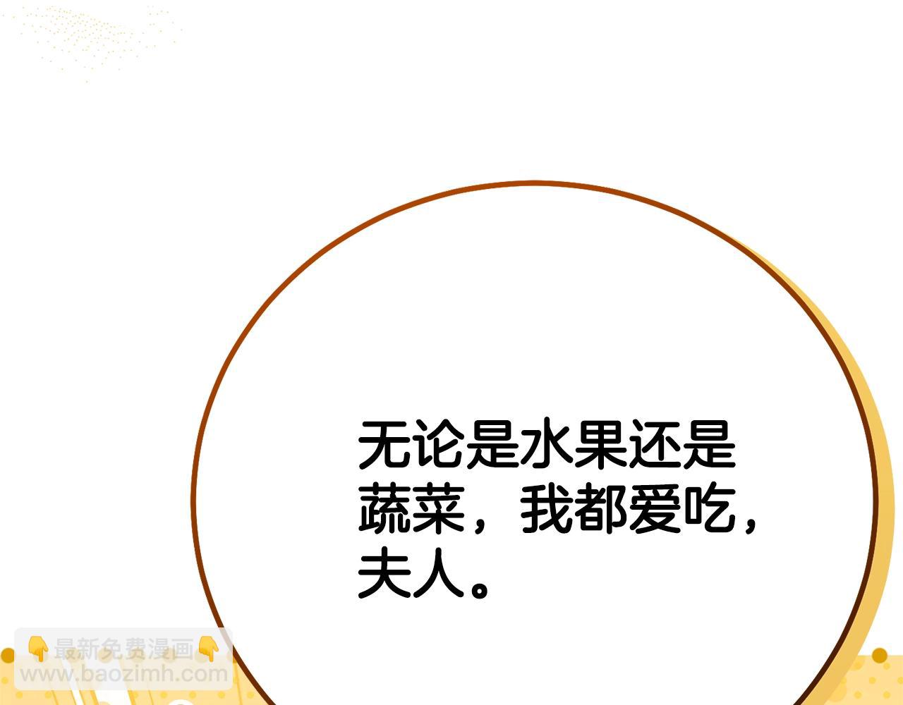 第30话 神官们的阴谋(1/5)-第113话